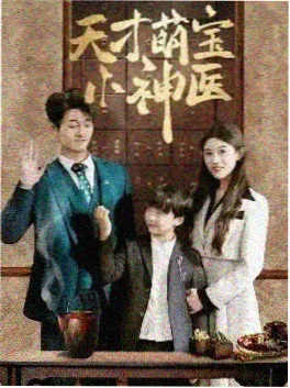 星际迷航：发现号
